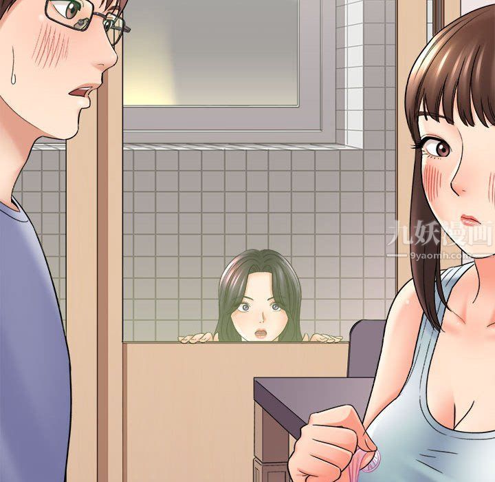《想做你的助手》漫画 第18話