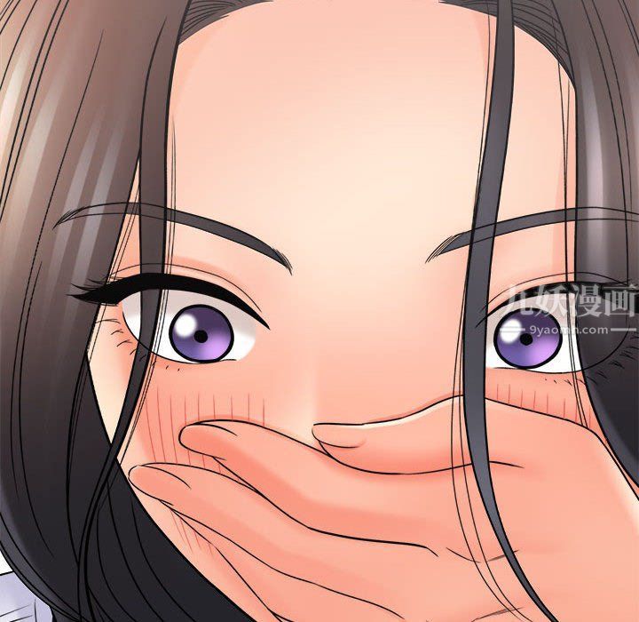 《想做你的助手》漫画 第18話
