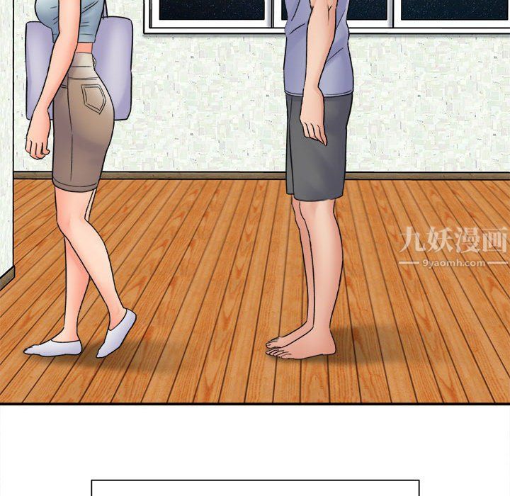 《想做你的助手》漫画 第18話