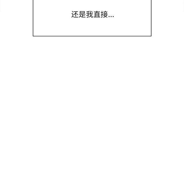 《想做你的助手》漫画 第18話