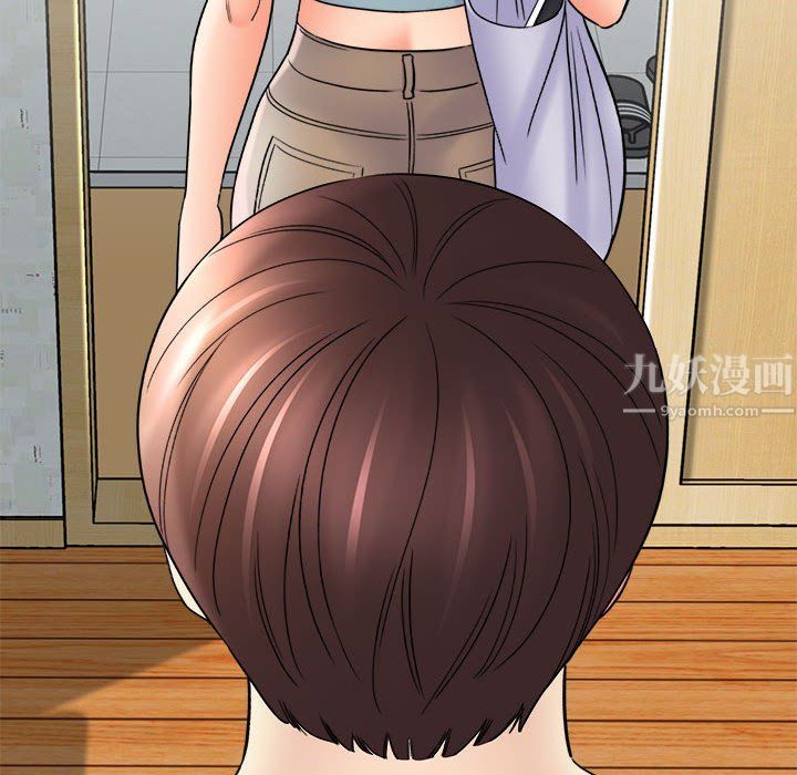 《想做你的助手》漫画 第18話