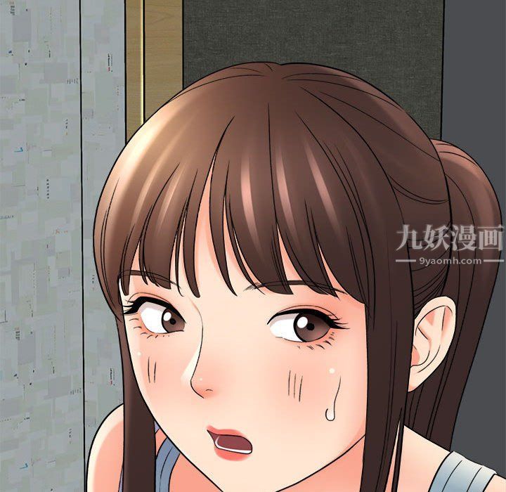 《想做你的助手》漫画 第18話