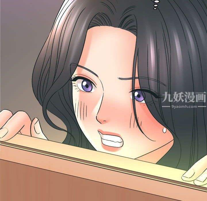 《想做你的助手》漫画 第18話