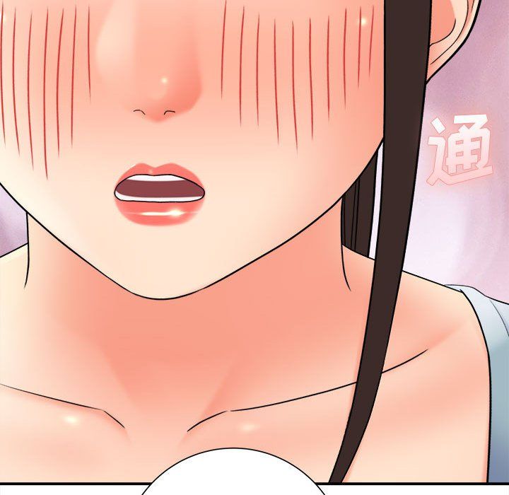 《想做你的助手》漫画 第18話