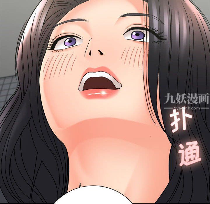 《想做你的助手》漫画 第18話