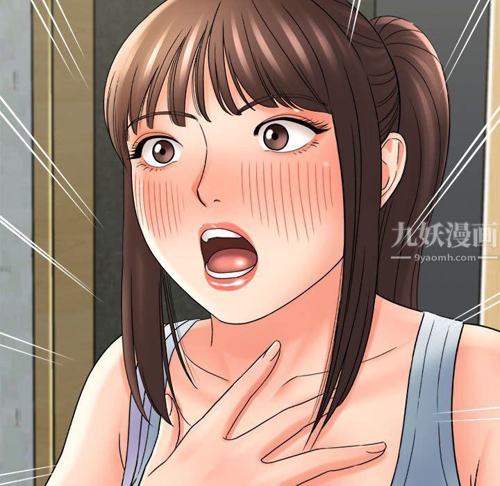 《想做你的助手》漫画 第18話