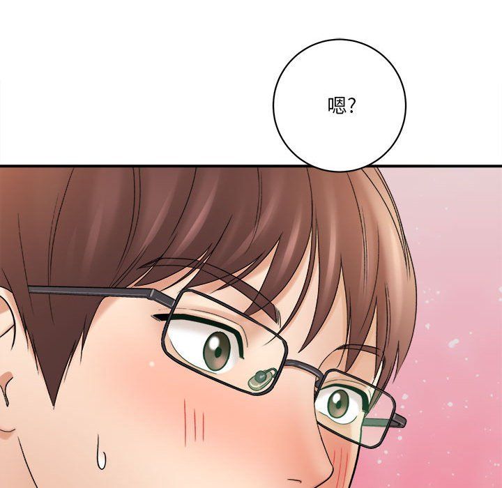 《想做你的助手》漫画 第18話
