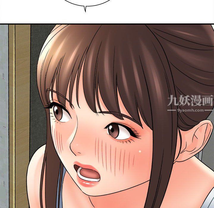 《想做你的助手》漫画 第18話