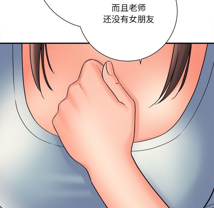 《想做你的助手》漫画 第18話