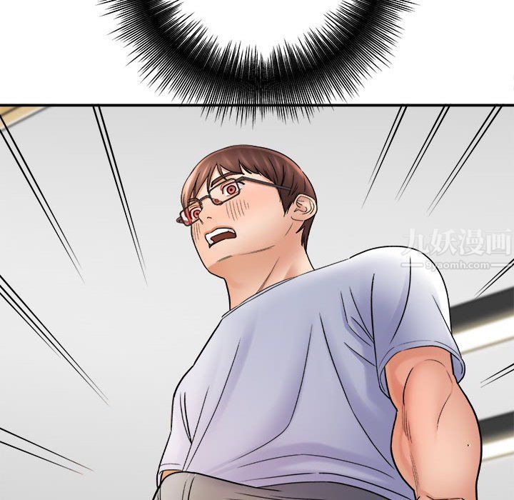 《想做你的助手》漫画 第18話