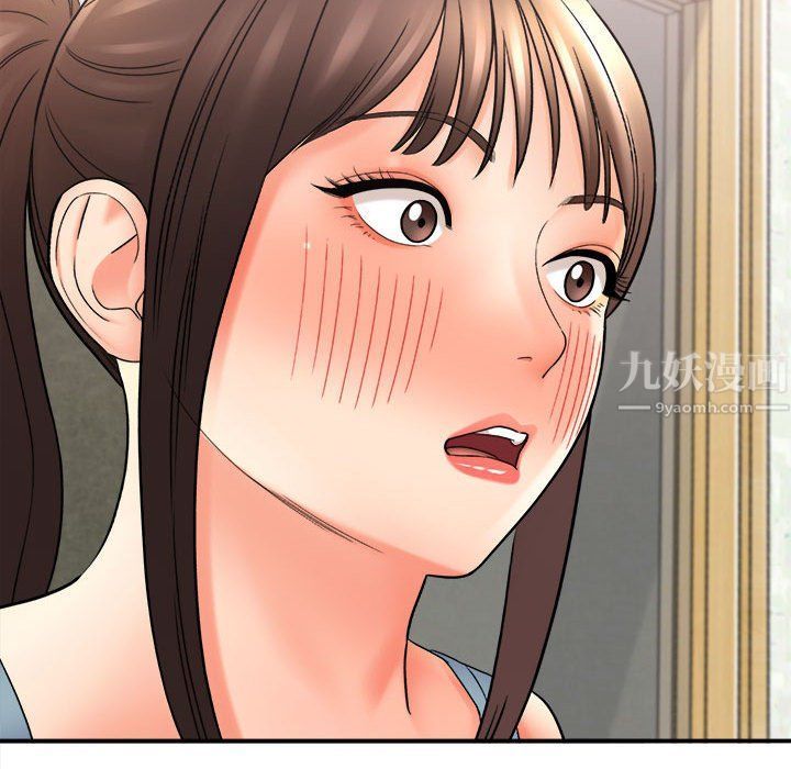 《想做你的助手》漫画 第18話