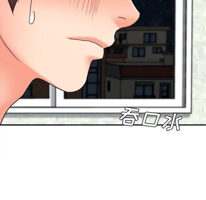 《想做你的助手》漫画 第18話