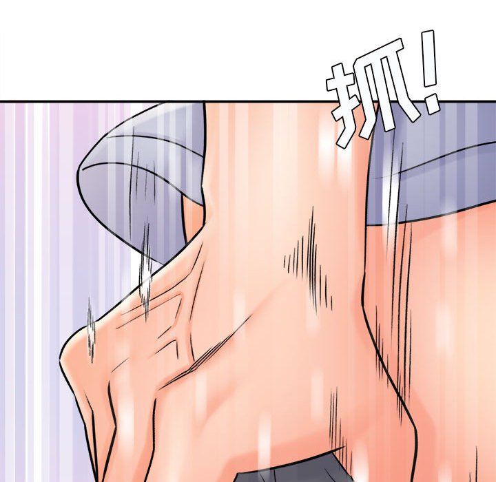 《想做你的助手》漫画 第18話