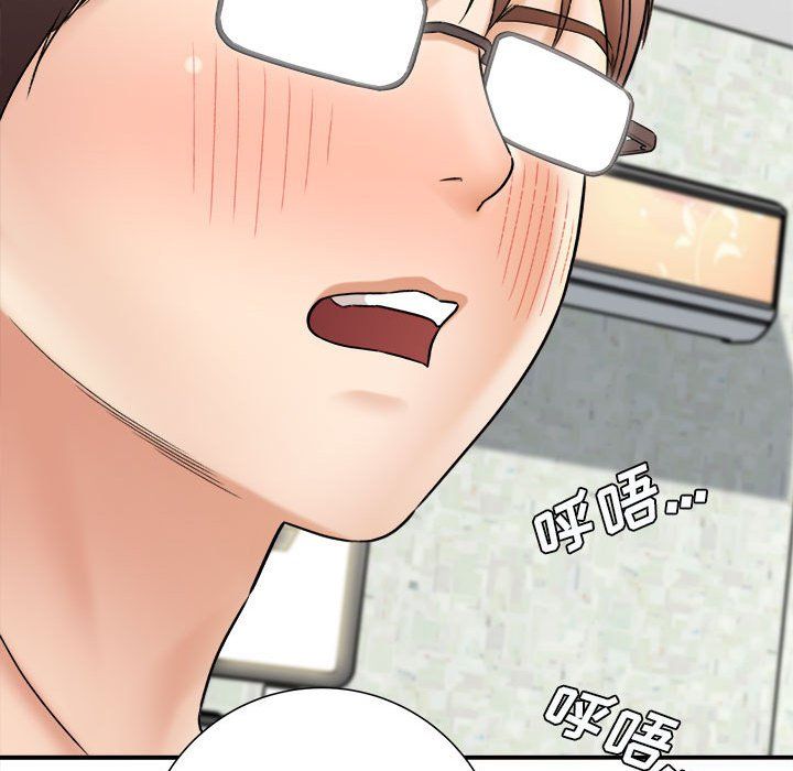 《想做你的助手》漫画 第18話
