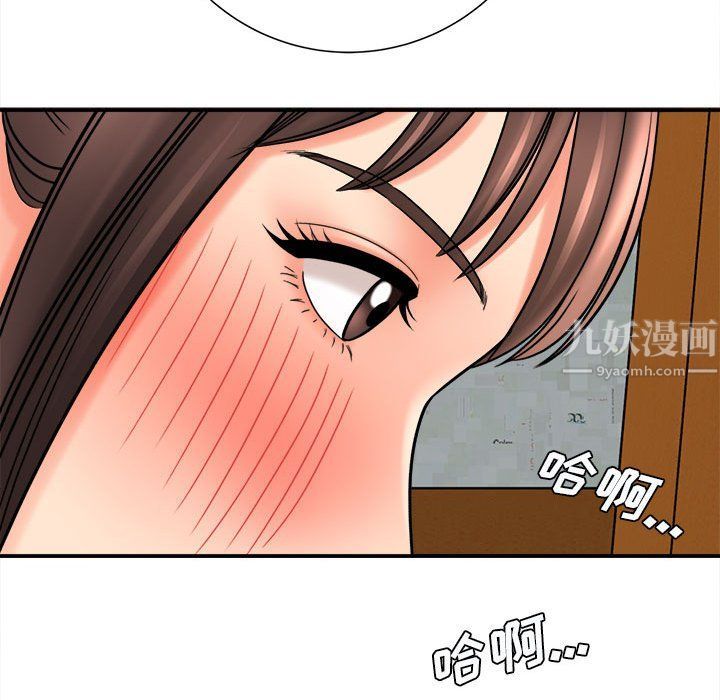 《想做你的助手》漫画 第18話