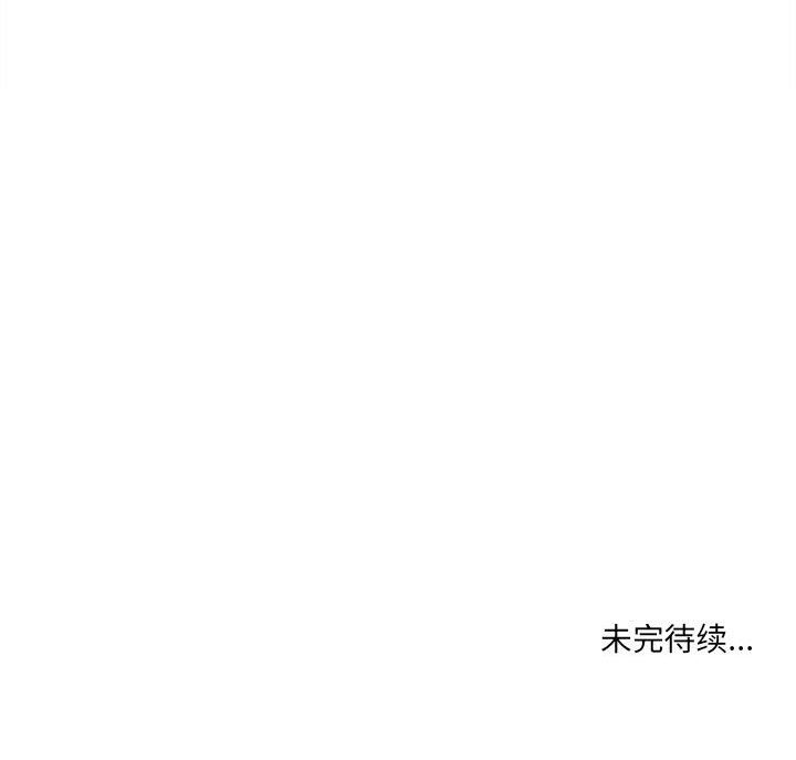 《想做你的助手》漫画 第18話