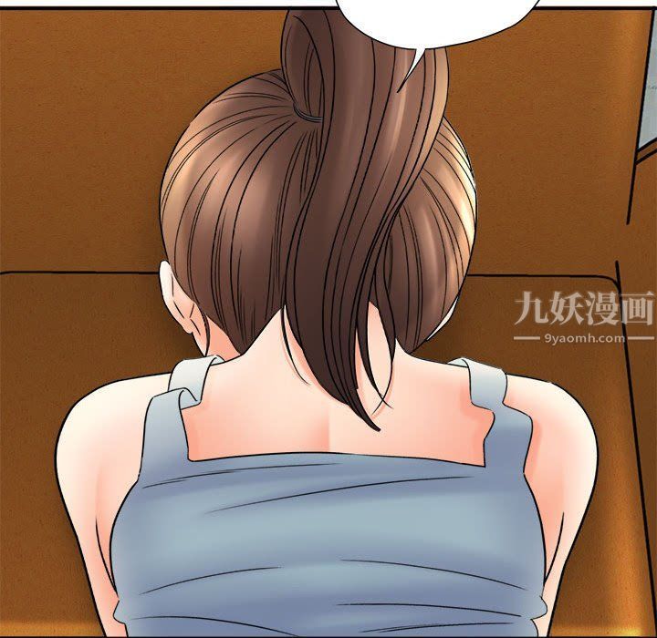 《想做你的助手》漫画 第19話