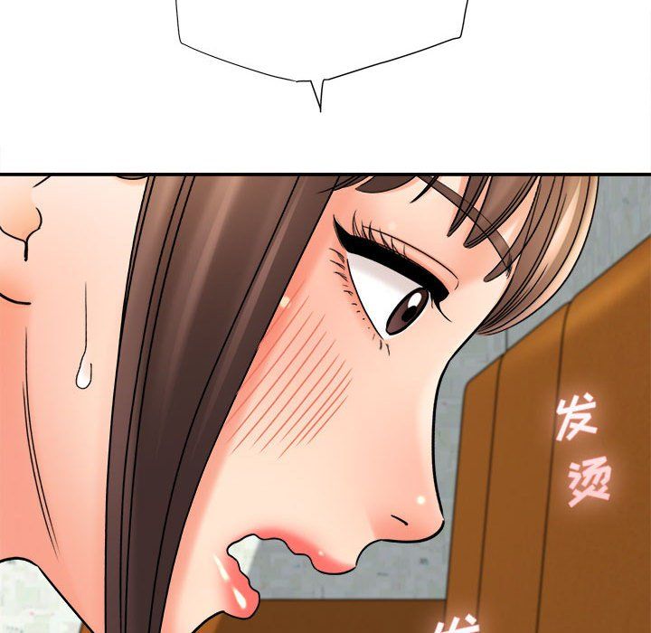 《想做你的助手》漫画 第19話