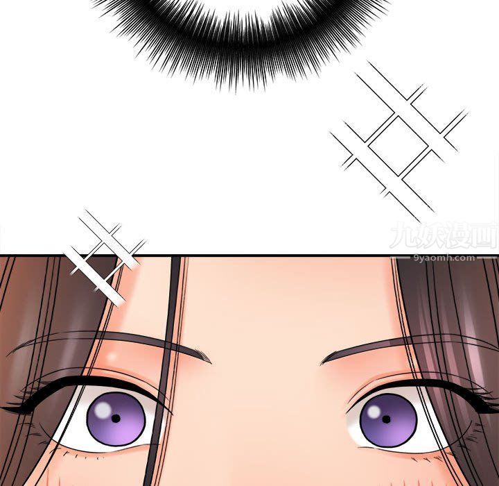 《想做你的助手》漫画 第19話