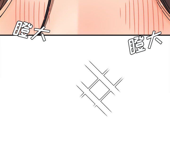 《想做你的助手》漫画 第19話