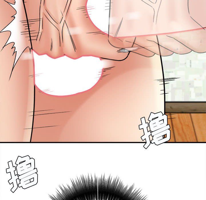 《想做你的助手》漫画 第19話