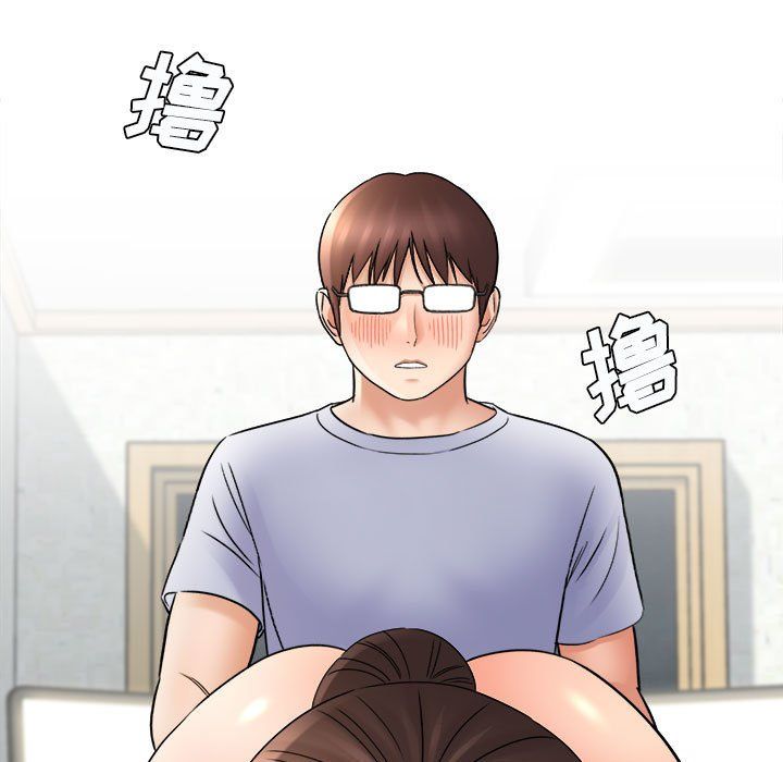 《想做你的助手》漫画 第19話