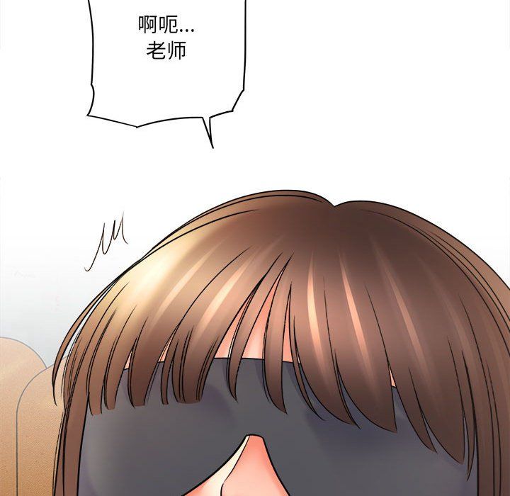 《想做你的助手》漫画 第19話