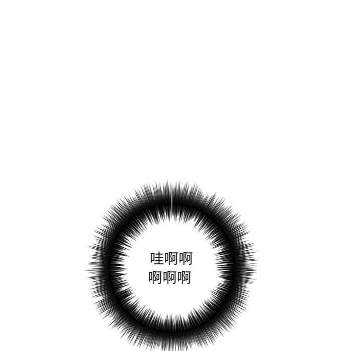 《想做你的助手》漫画 第19話