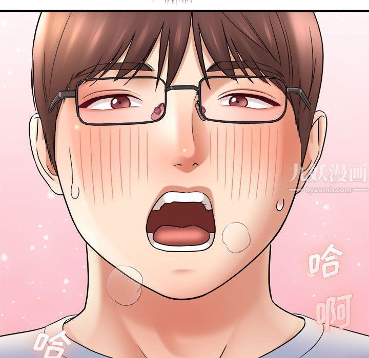 《想做你的助手》漫画 第19話