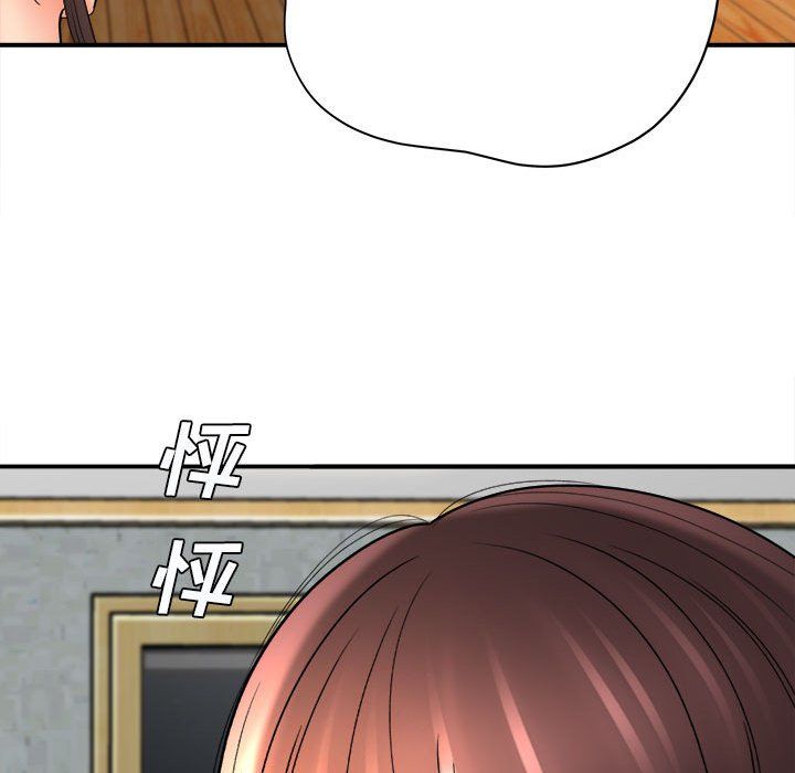 《想做你的助手》漫画 第19話