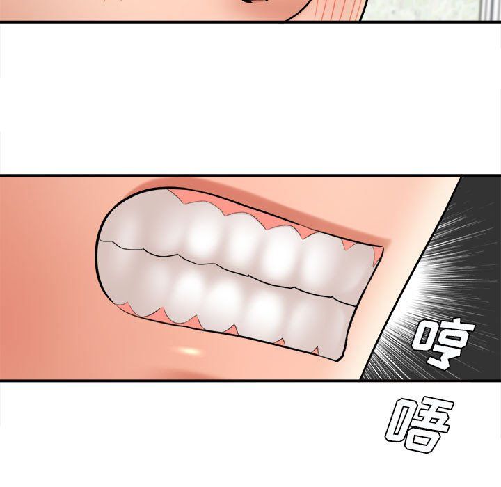 《想做你的助手》漫画 第19話