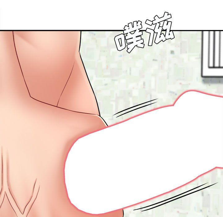 《想做你的助手》漫画 第19話