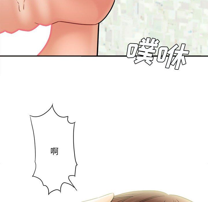 《想做你的助手》漫画 第19話