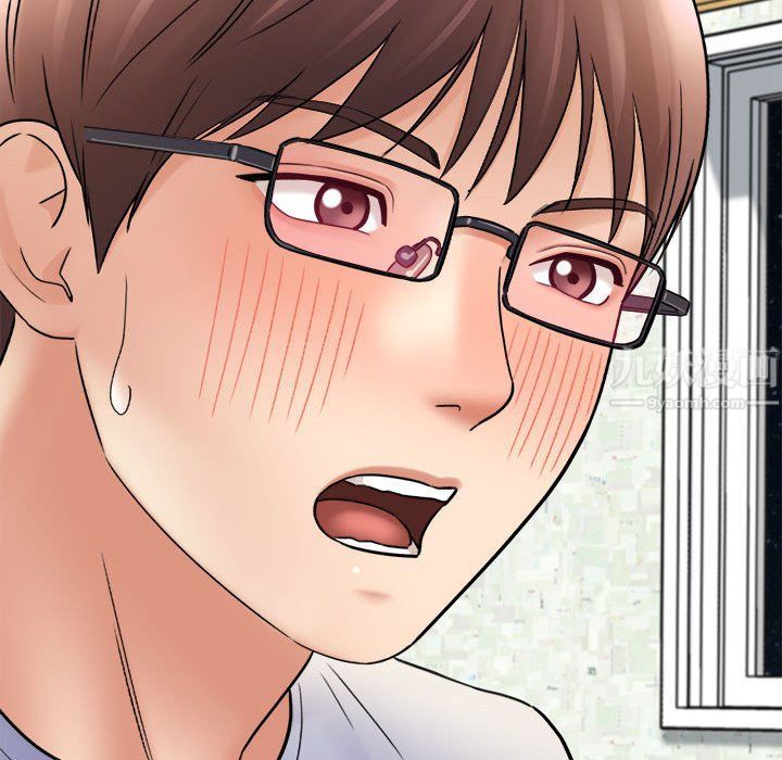 《想做你的助手》漫画 第19話