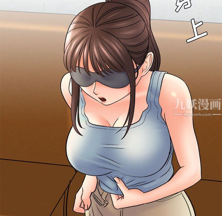 《想做你的助手》漫画 第19話