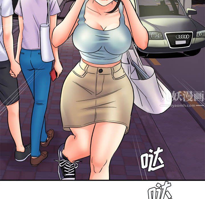 《想做你的助手》漫画 第19話