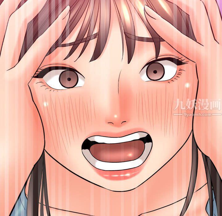 《想做你的助手》漫画 第19話
