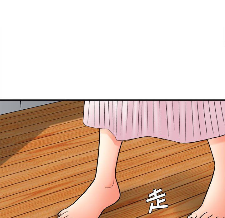 《想做你的助手》漫画 第19話