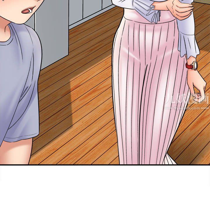 《想做你的助手》漫画 第19話