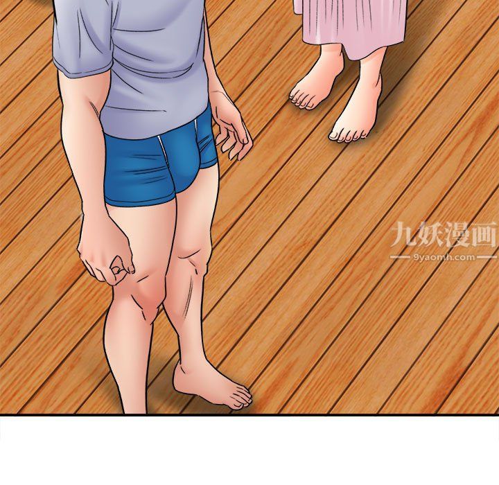 《想做你的助手》漫画 第19話