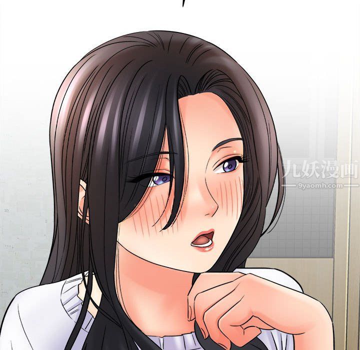 《想做你的助手》漫画 第19話