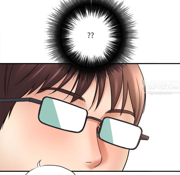 《想做你的助手》漫画 第19話
