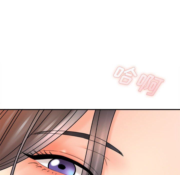 《想做你的助手》漫画 第19話