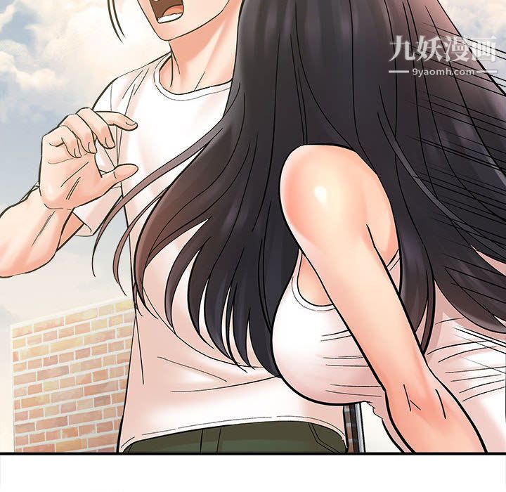 《想做你的助手》漫画 第2話