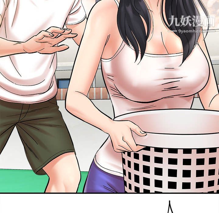 《想做你的助手》漫画 第2話
