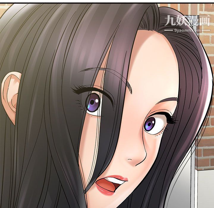 《想做你的助手》漫画 第2話