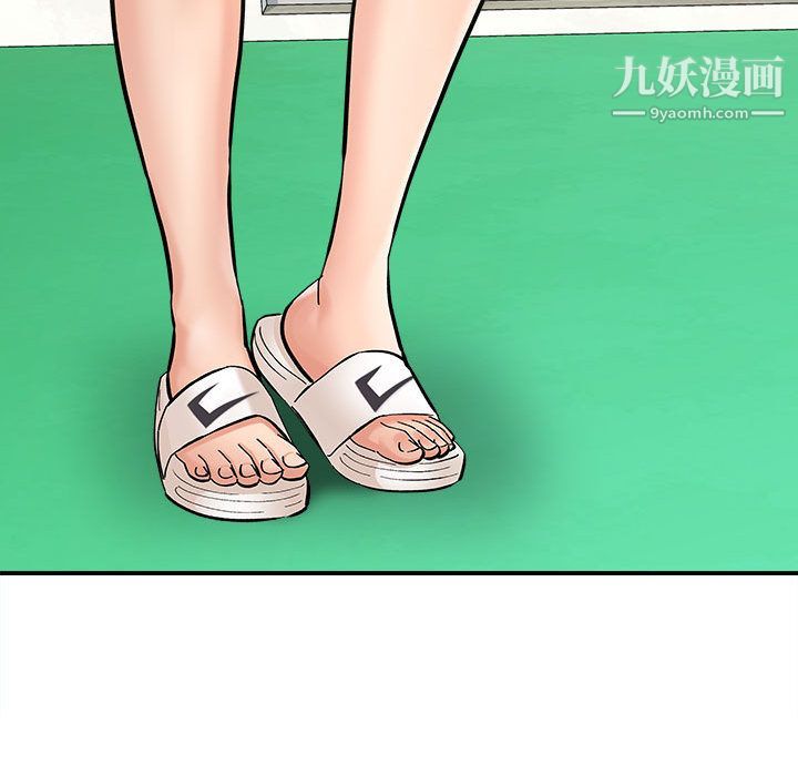 《想做你的助手》漫画 第2話