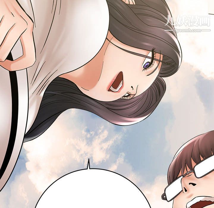 《想做你的助手》漫画 第2話