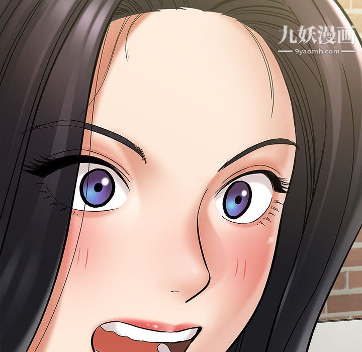 《想做你的助手》漫画 第2話