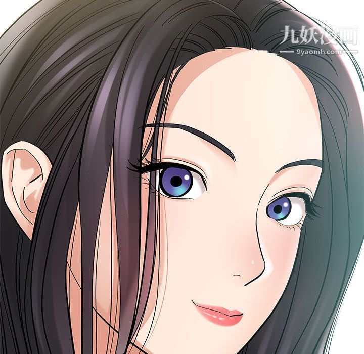 《想做你的助手》漫画 第2話